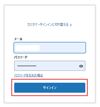 Zendesk連携の認証方式変更に伴うBIZTELの設定変更 – BIZTEL FAQ