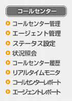 FireShot Capture 333 - BIZTEL - [s210129171222.u.biztel.jp].png